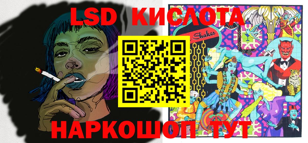 Мурманск  Марки NBOMe 1500мкг  Марки 25I-NBOMe  Вход с VPN 