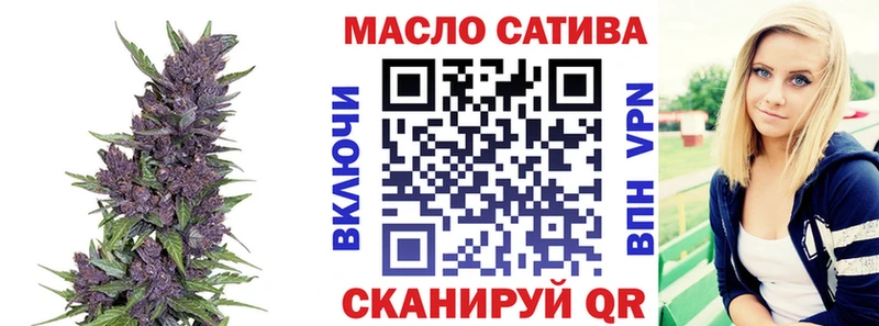 дарнет шоп  Мурманск  ТГК Wax 