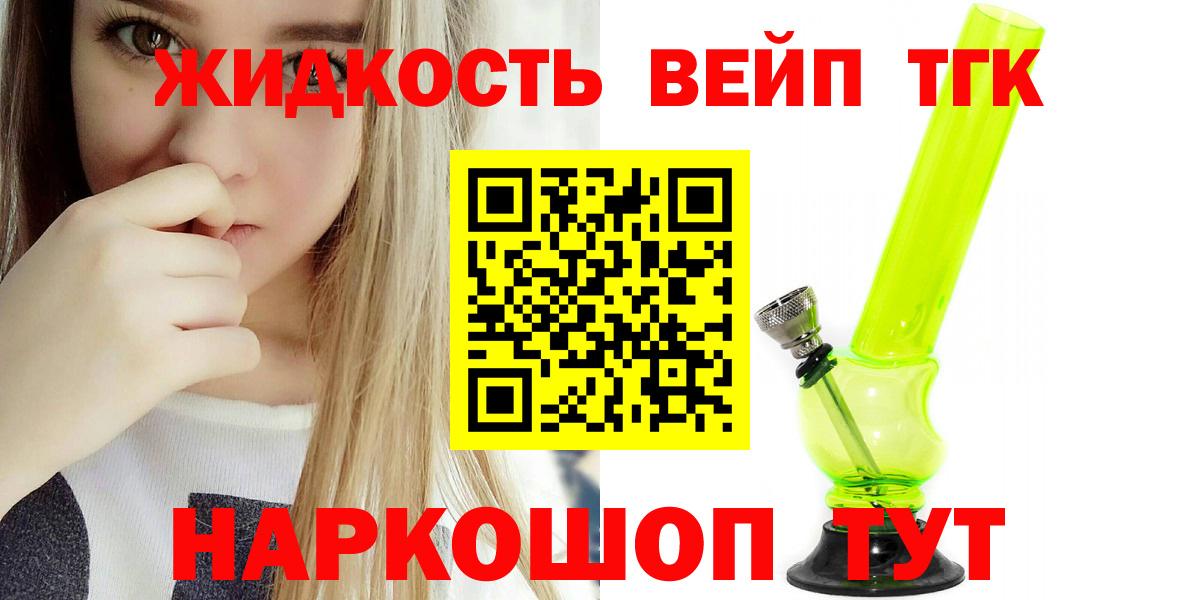 Мурманск  MEGA как зайти  Вход с VPN  Дистиллят ТГК гашишное масло 