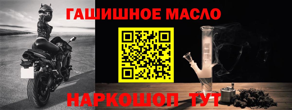 Дистиллят ТГК концентрат Мурманск
