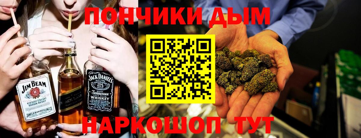 Канабис план  МАРИХУАНА план  Вход с VPN  Мурманск 